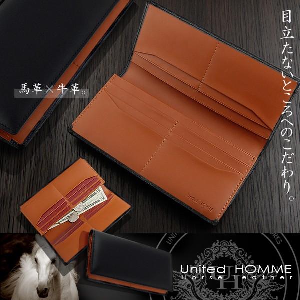 【unitedHOMME】馬革×牛革長財布　UH-16861 United HOMME】ユナイテッドオム馬革×牛革長財布UH-16861 : nano