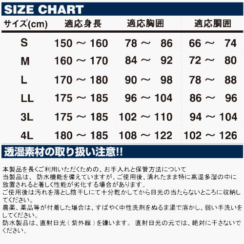 カジメイク レインスーツ スリーレイヤー セパレート シルバー LL 7700