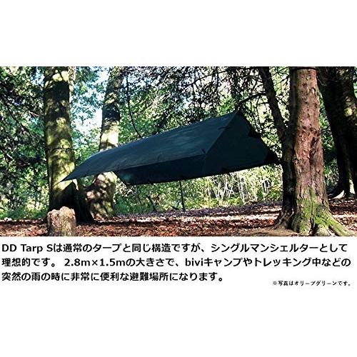 DDタープ DD Tarp S 2.8ｍｘ1.5ｍ 軽量ながらタフなソロタープ 耐水性3000? (Coyote Brown) 並行輸入品