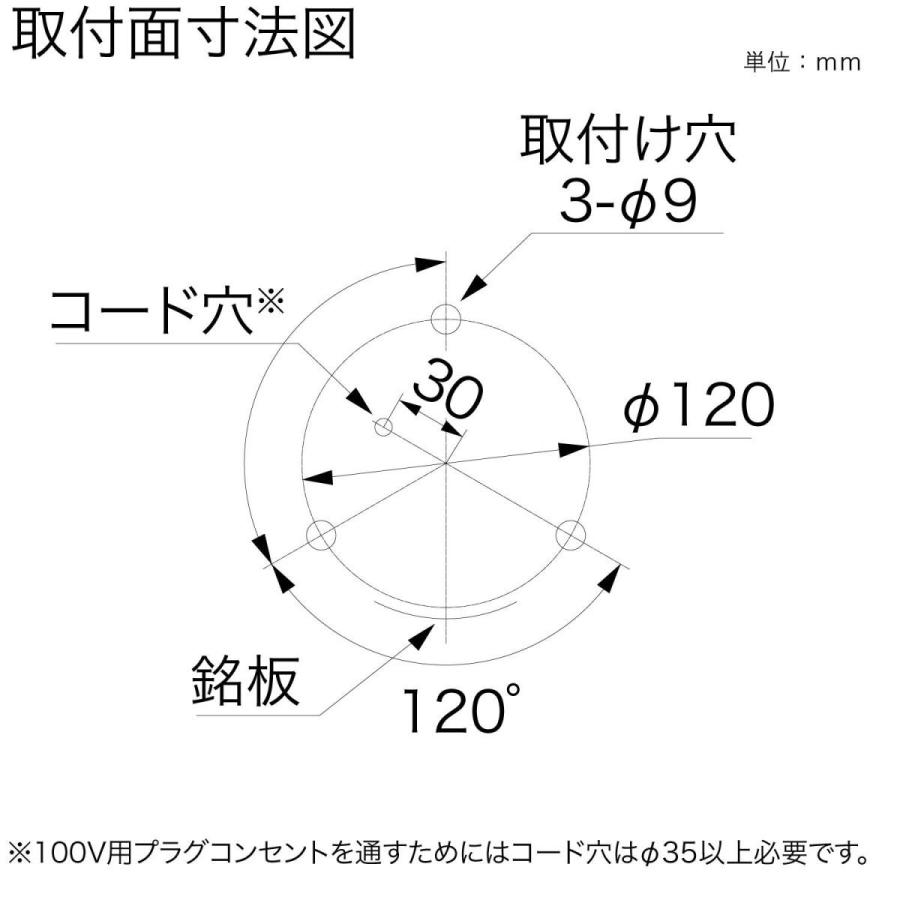 パトライト 中型回転灯 AC200V φ138 黄 SKP-120A-Y