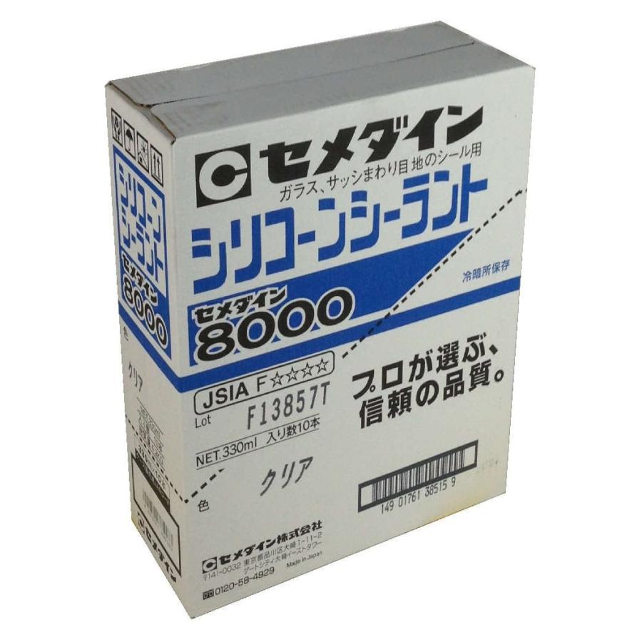 セメダイン シリコーンシーラント 8000 業務用 水回り タイル目地用 330ml クリア(半透明) 10本