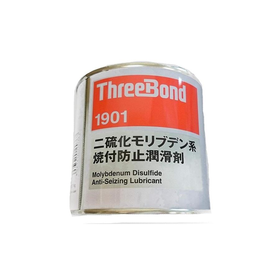 スリーボンド　焼付防止潤滑剤　TB1901　黒色　二硫化モリブデン系　1kg　TB1901