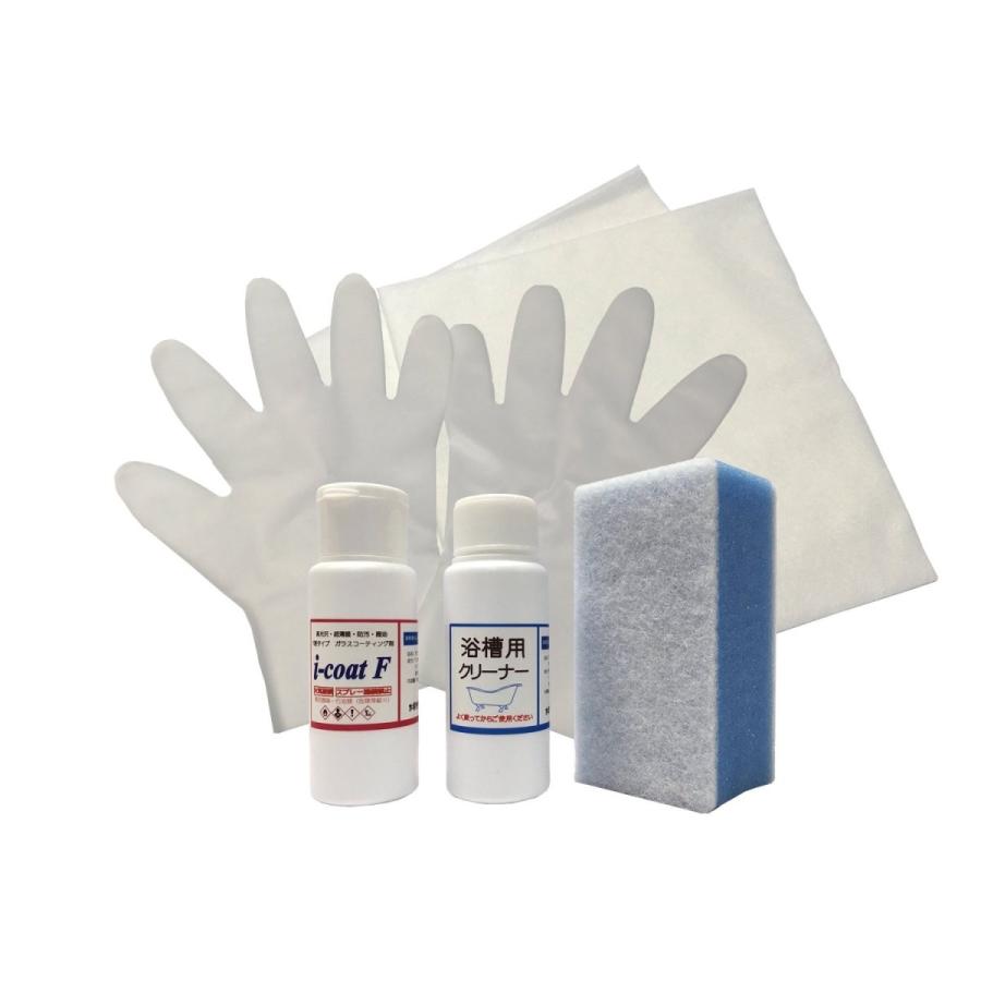 お掃除ソムリエ 美シリーズ お風呂用コーティングキット 浴槽 ｆｒｐ 人工大理石 ホーロー 用洗剤とコーティング剤のセット お風呂用 業務用掃除機