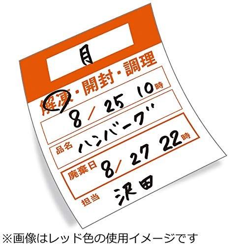 キッチンペッタ(100枚綴・100冊入) ウィークリー ブラック 62-6391-29