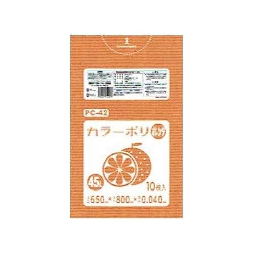 【受注生産品】 カラーポリ袋 PC42 10枚×40冊(400枚) オレンジ 0.04×650×800mm LLDPE 45L 業務用掃除機