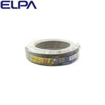 ELPA VVFケーブル 2.0mm^2*2芯 15m VA-15BH その他