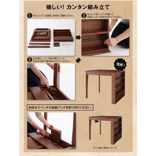 収納ラック付 伸縮ダイニング 北欧ヴィンテージテイストericエリック 4点セット テーブル チェア 2 ベンチ ヴィンテージブラウン Fakfakkab Go Id