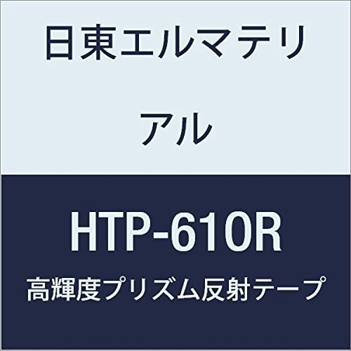 日東エルマテリアル　高輝度プリズム反射テープ　(蛍光色)　61mmX5M　オレンジ　(2巻入り)