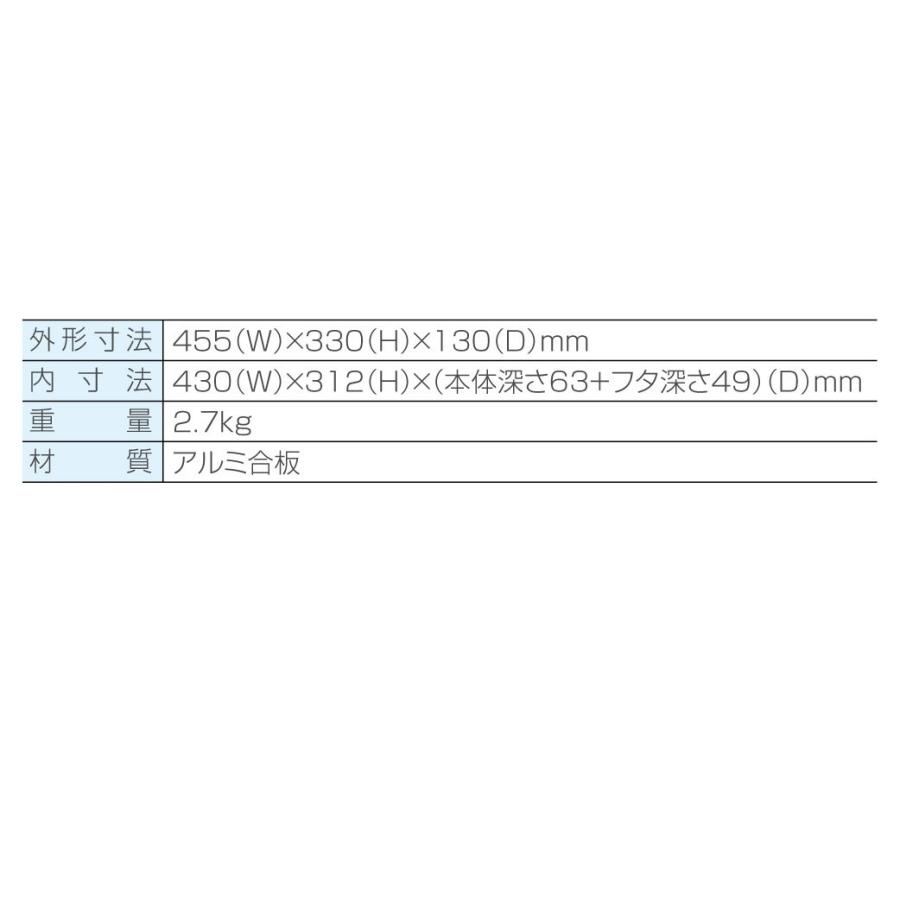 ホーザン(HOZAN)　ツールケース　アタッシュケース　高耐久型アルミ合板採用　455(W)×330(H)×130(D)mm　B-600