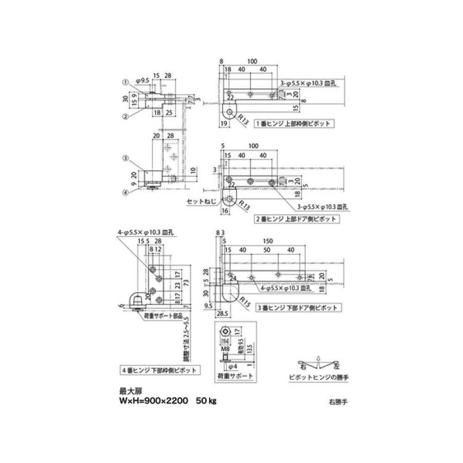 中西産業　ステンレスピボットヒンジL　DC-PHD-5A