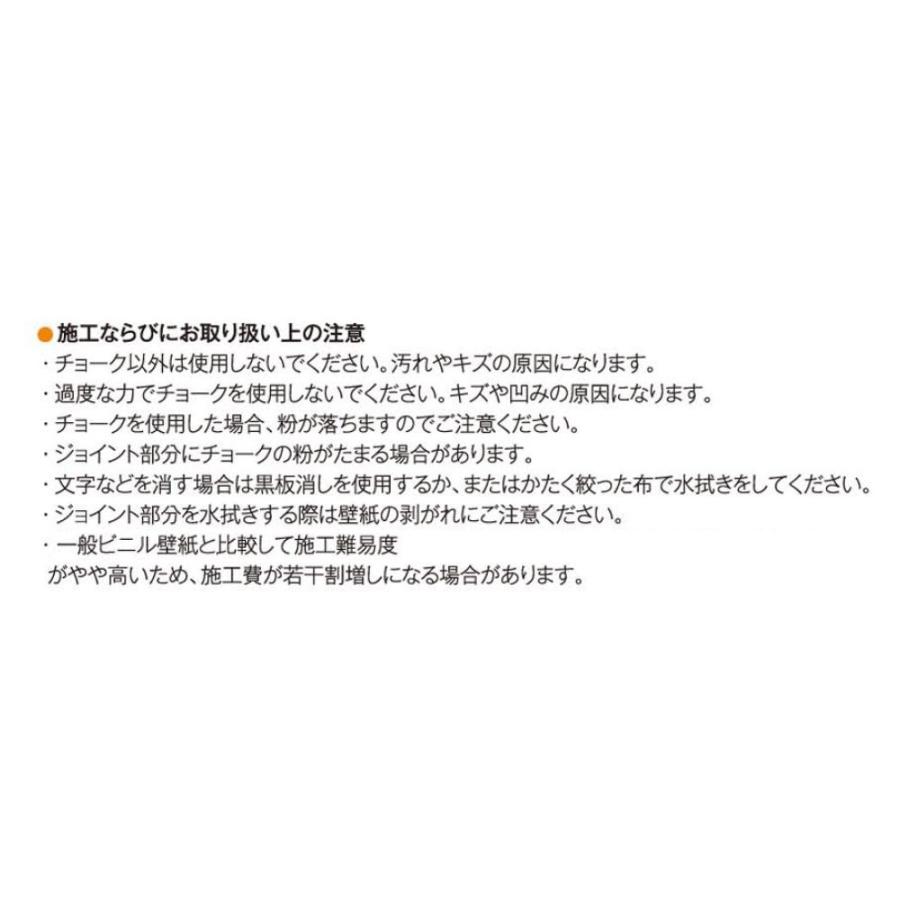 サンゲツ リザーブ 壁紙 クロス 糊なし Re 2415 Diyが楽しめる 黒板クロス 1m単位切売 表面強化 抗菌 汚れ防止 防か 世田谷セレクション 通販 Yahoo ショッピング