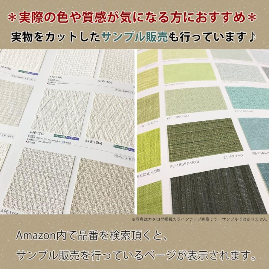 サンゲツ リザーブ 壁紙 クロス 糊なし Re 2415 Diyが楽しめる 黒板クロス 1m単位切売 表面強化 抗菌 汚れ防止 防か 世田谷セレクション 通販 Yahoo ショッピング
