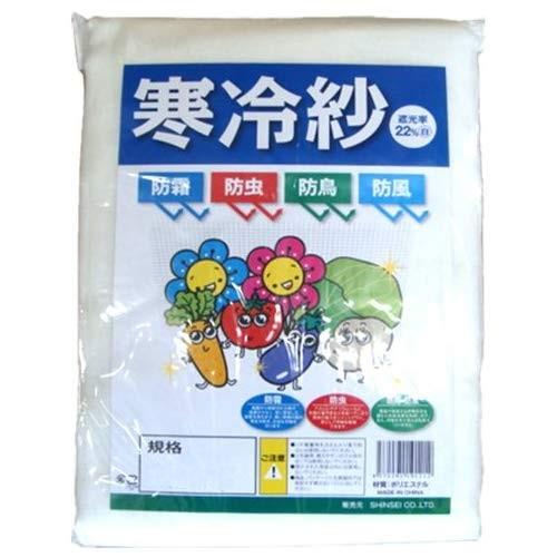 全日本送料無料 寒冷紗 白 1 8 100m ロール巻き 世田谷セレクション 通販 Yahoo ショッピング 全ての Missbargainhuntress Com