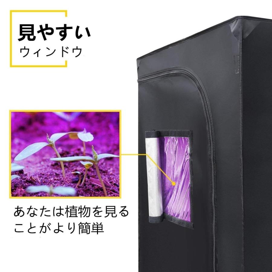 Smarup グロウテント80 80 160cm 600d水耕性マイラー 安全遮光なグロウボックス 観察窓 ツールバッグ付き 水耕栽培 水草