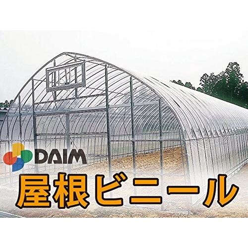 日本製屋根用ビニールハウス 厚み0.1? 幅700cm 無滴透明 中接加工 (長さ13m)