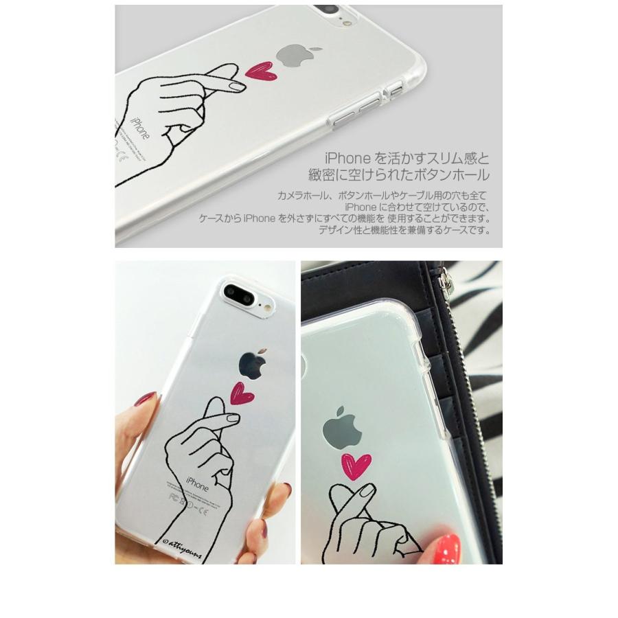 高額売筋 Plusケース Iphone 8 Iphone Dparks 7 イラス カバー アイフォン 指ハート ソフトクリアケース ケース Plus Iphone用ケース Www Sustentec Com Br