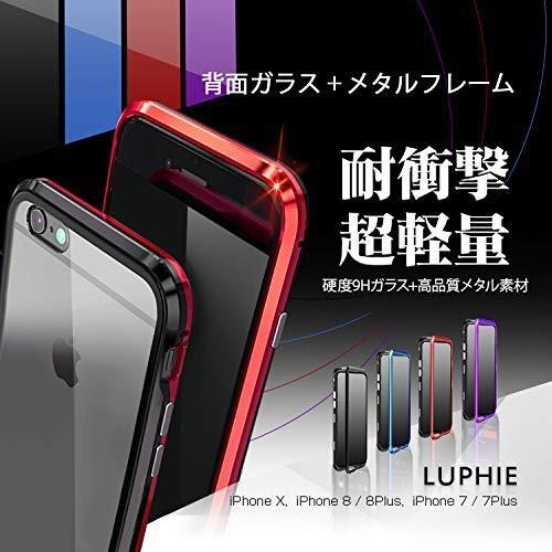 Iphone Xs ブルー ブラック スマホケース アイフォン Xs スマートフォン マグネット装着 硬度9hガラス ワイヤレス充電可能 極 当店限定販売