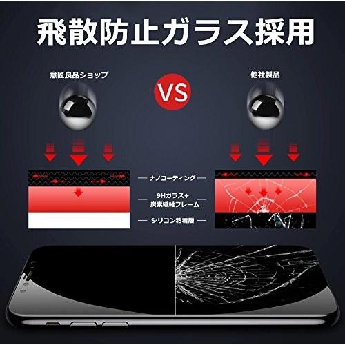 上品 意匠良品2枚iphonexr ガラスフィルム 全面 日本製旭硝子素材採用 業界最強硬度 3dラウンドエッジ 炭素繊維 ソフトフレーム 透過率 スマホ液晶保護フィルム Www We Job Com