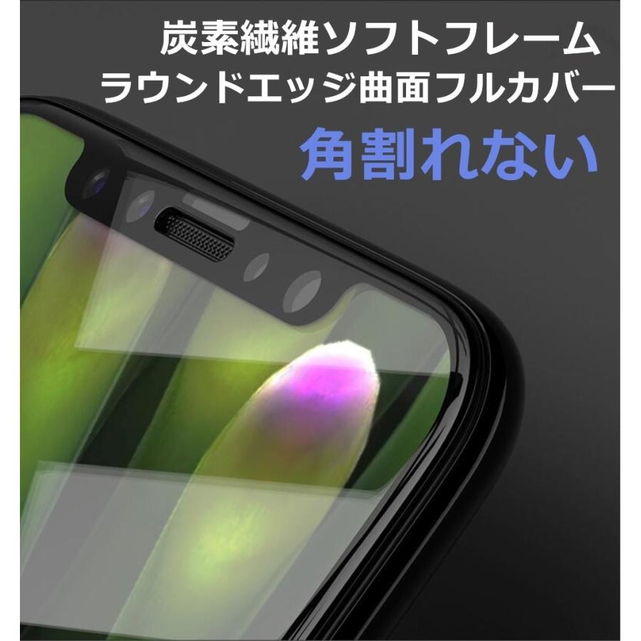 上品 意匠良品2枚iphonexr ガラスフィルム 全面 日本製旭硝子素材採用 業界最強硬度 3dラウンドエッジ 炭素繊維 ソフトフレーム 透過率 スマホ液晶保護フィルム Www We Job Com
