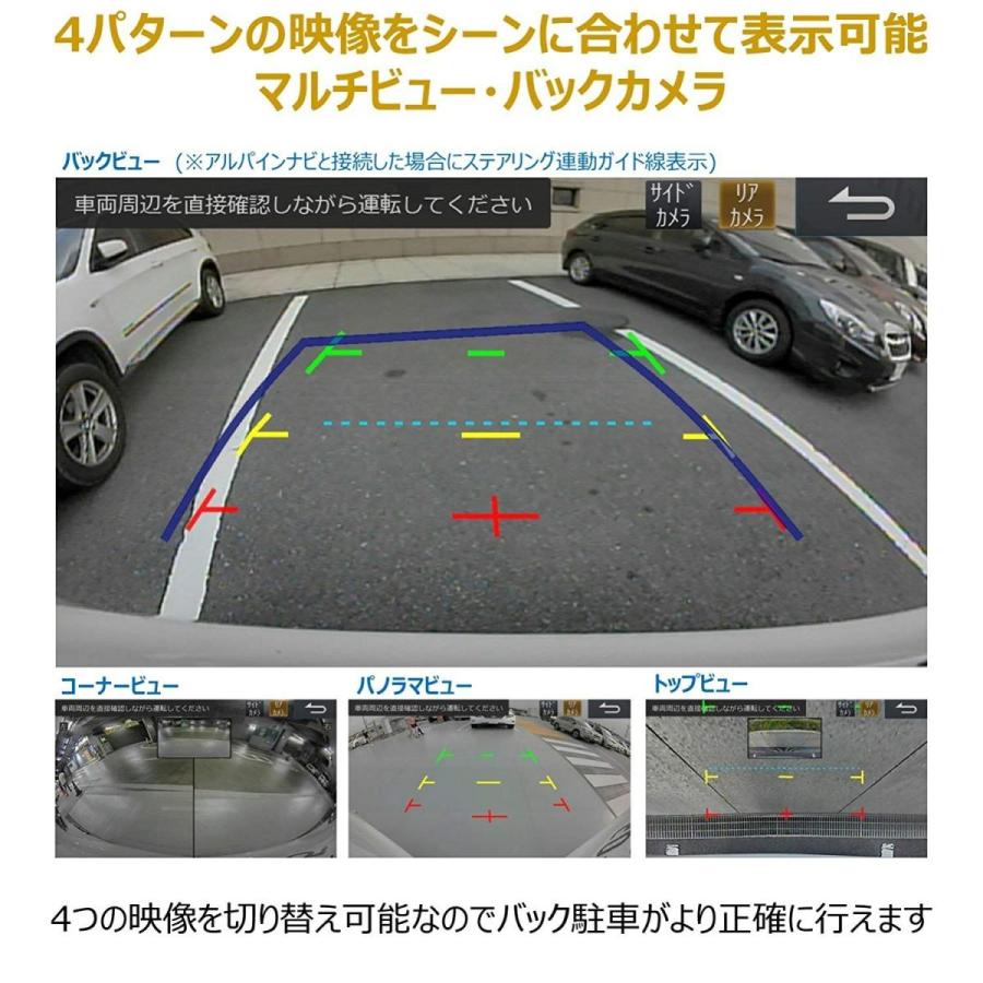 値引きする アルパイン Alpine エスティマ 50系 ハイブリッド 系 H28 6 専用 マルチバックビューカメラパッケージ 黒 Hc 世田谷セレクション 通販 Yahoo ショッピング 値引きする Jasaparalegal Co Id