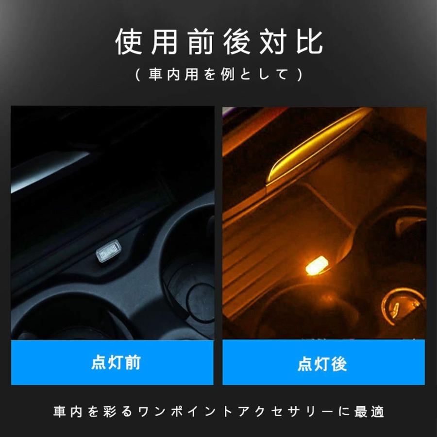 イルミライト 車用 Usbイルミカバー オレンジ アンバー Led 電球色 車内照明 室内夜間ライト ２個セット Usb El 08 世田谷セレクション 通販 Yahoo ショッピング