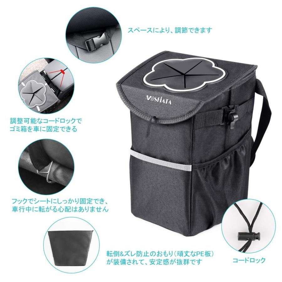車用 ゴミ箱 ごみ箱 倒れない おしゃれ くるま用 おもり付き 転倒防止 蓋つき マジックテープ付き コンパクト 折り畳み可能 大容量 小物 世田谷セレクション 通販 Yahoo ショッピング