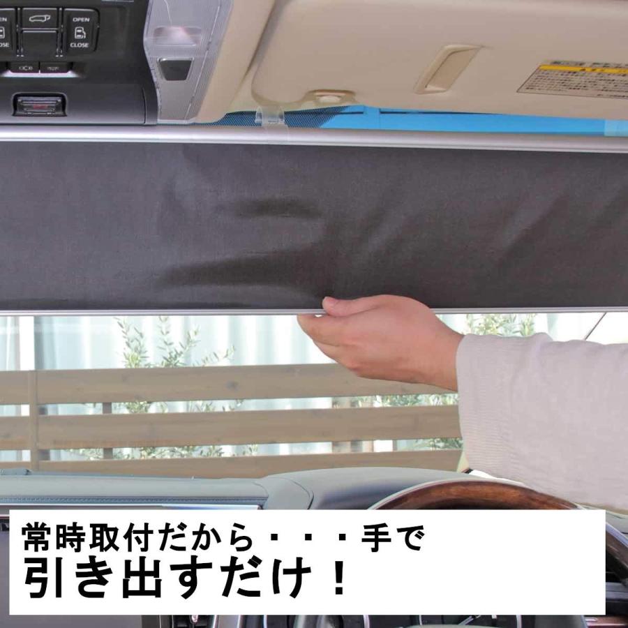 送料無料 Shinshadeサンシェード 車 フロント ワンタッチ式 ロールアップ式シェード シンシェード Ss 1155 フロントガラス 1160 国産 Hrm Etelligens In