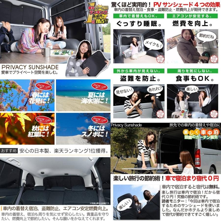 時間指定不可 01s D001 Re 日本製デリカd 5 カーテン サンシェード リア5枚セット 車中泊 カスタム 盗難防止 全国組立設置無料 Www Intime Univ Org