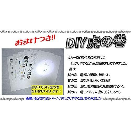 ライフ Jc1 Jc2 アクティ ｈａ８ ｈａ９ 電源取り オプションカプラー ヒューズボックスに挿すだけ 世田谷セレクション 通販 Yahoo ショッピング