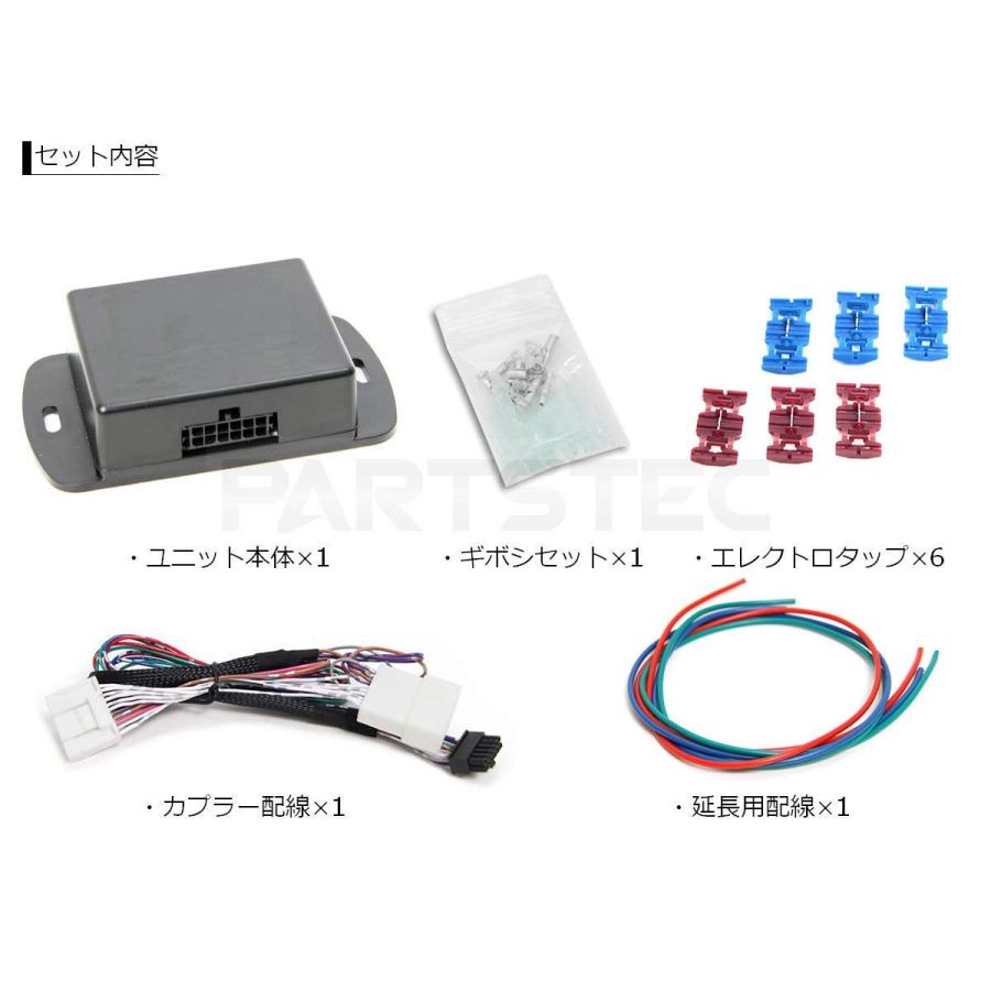 正規店仕入れの Motor Power モーターパワー 200系 ハイエース 1型 3型 ドアミラー自動格納 車種専用配線図 ギボシ付き 延長配線付属 超美品 Bug Com Mk