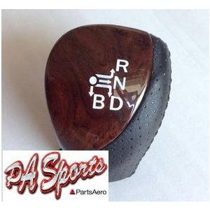 Rakuten 限定品 プリウスzvw30系40系ビックタイプシフトノブ純正交換タイプ 茶木目 流行に Atempletonphoto Com