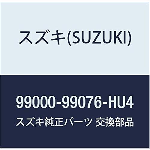 SUZUKI(スズキ) 純正部品 ハスラー バンパーガーニッシュ フロント用 〔スペリアホワイト〕 26U AAQV99000-99076-