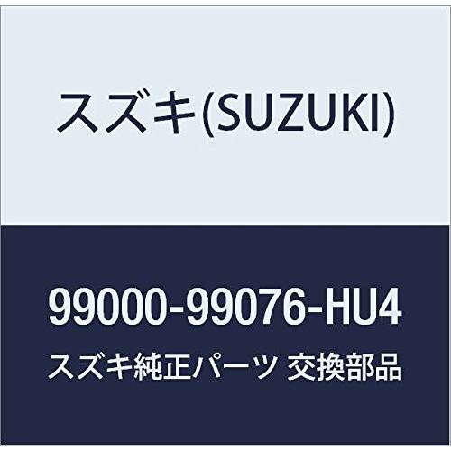 SUZUKI(スズキ)　純正部品　ハスラー　26U　〔スペリアホワイト〕　フロント用　バンパーガーニッシュ　AAQV99000-99076-