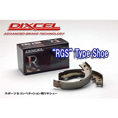 ディクセル　RGS　type　ブレーキシュー　マツダ　3559916　デミオ