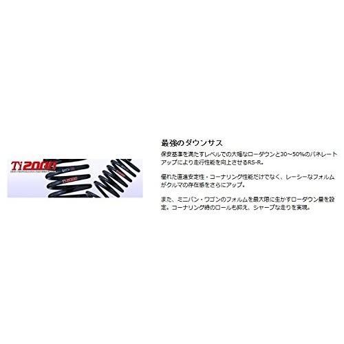 RS-R アールエスアール ダウンサス Ti2000 ダイハツ ムーヴ   ミラ ミラアヴィ   ムーヴラテ   ソニカ D034T