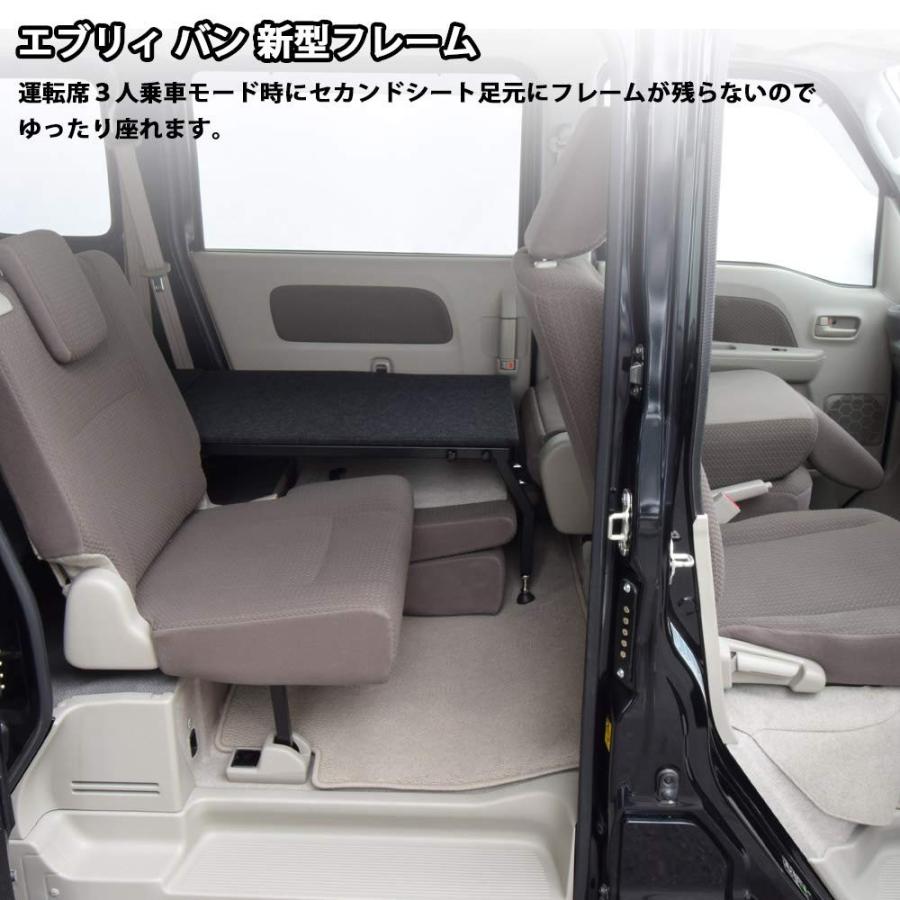 エブリィ 自動車 バン 片側延長 Da17v エブリィ車中泊 Join 専用 ベッドキット 片側延長 パンチカーペット エブリィ ブラック ベッド エブリィ車中泊 ベットキッ 世田谷セレクション