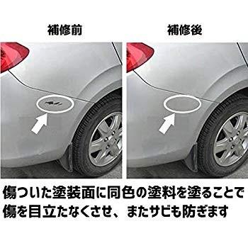 Sunny 車用補修ペン タッチアップペン カラーリペアペン 車体色修復達人 小さな傷やハガレの補修 簡単修理 ハケ 車のトラブル自分で解消 世田谷セレクション 通販 Yahoo ショッピング