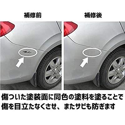 Origin 車用補修ペン タッチアップペン カラーリペアペン 車体色修復達人 小さな傷やハガレの補修 簡単修理 ハケ 車のトラブル自分で解 世田谷セレクション 通販 Yahoo ショッピング