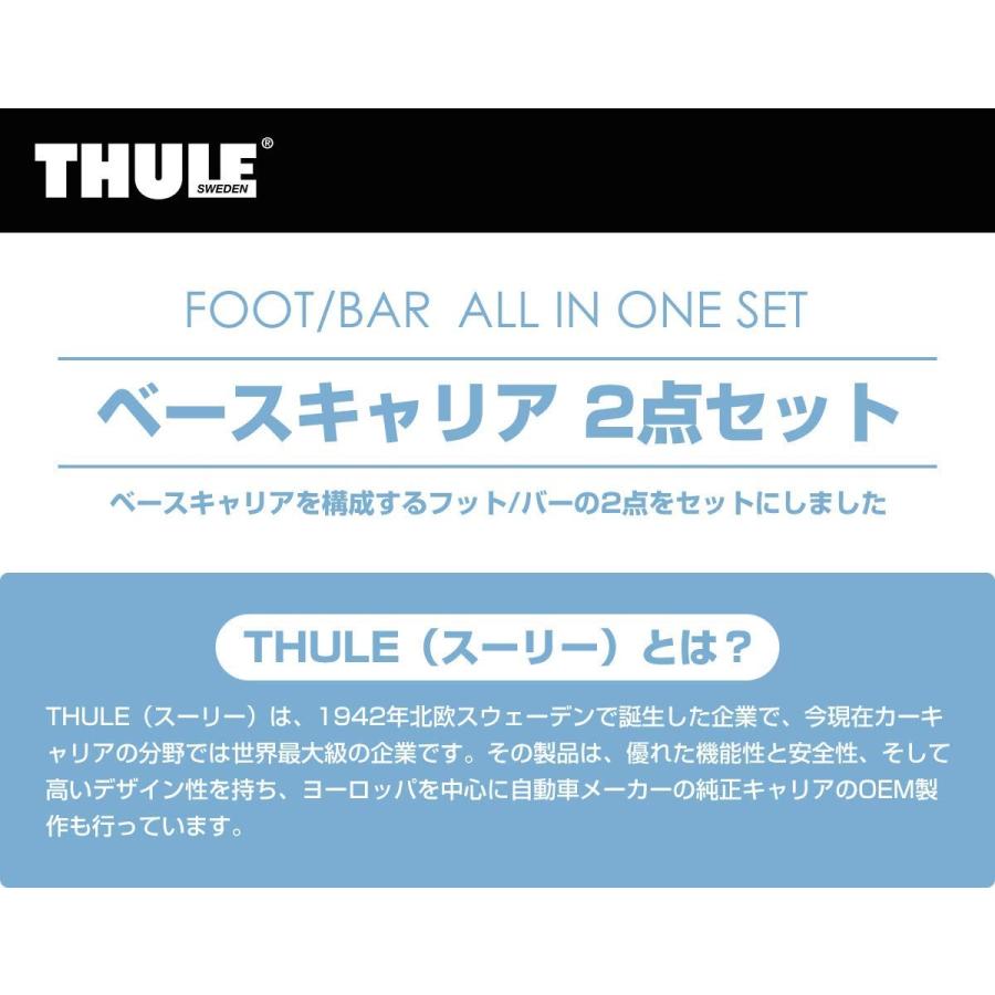Nｏ 4 ｌサイズ 車 バイク オリジナル カッティング ステッカー チーム ファイヤー パターン トライバル 炎 ヘルメット デカール 高質で安価