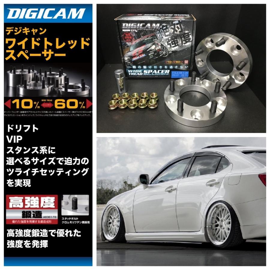 デジキャン ワイドトレッドスペーサー 15mm トヨタ Mr S エムアールエス 100 4h P1 5 世田谷セレクション 通販 Yahoo ショッピング