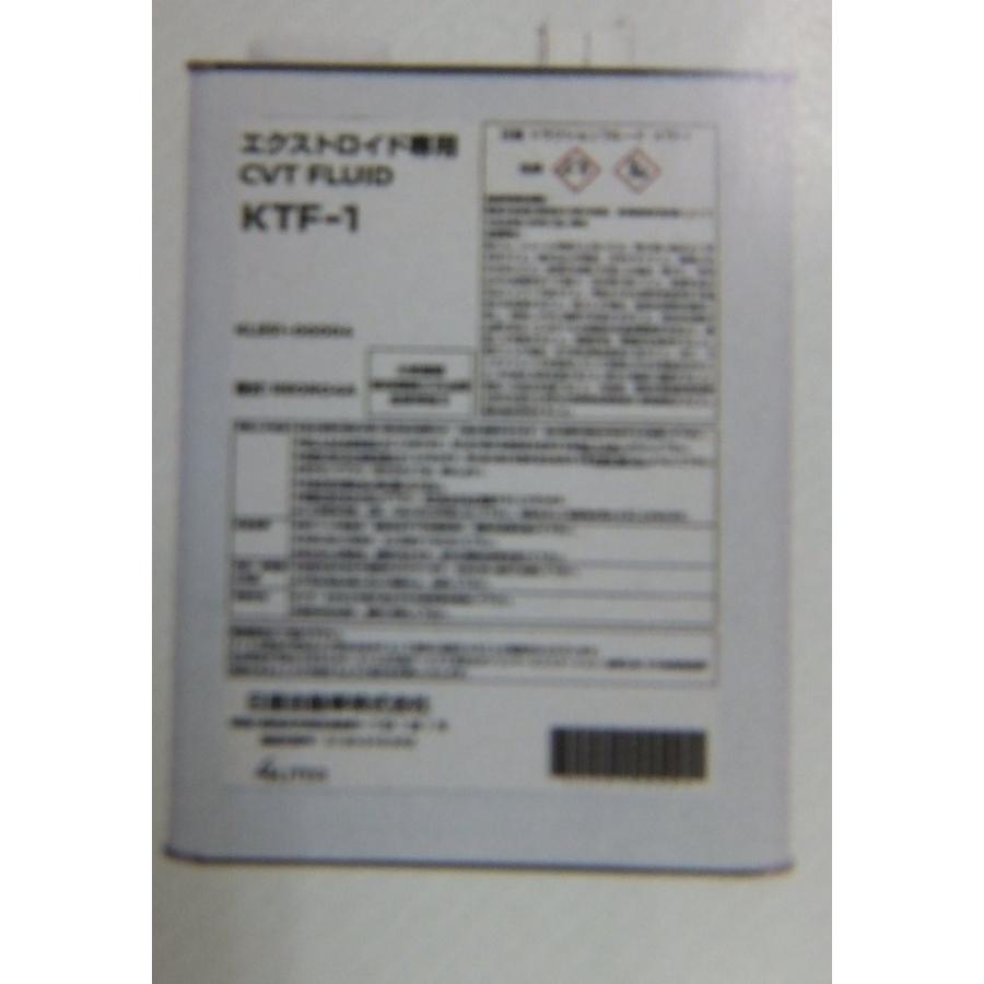 Nissan 日産純正 Cvtオイル エクストロイドcvtフルード Ktf 1 4l Kle51 世田谷セレクション 通販 Yahoo ショッピング
