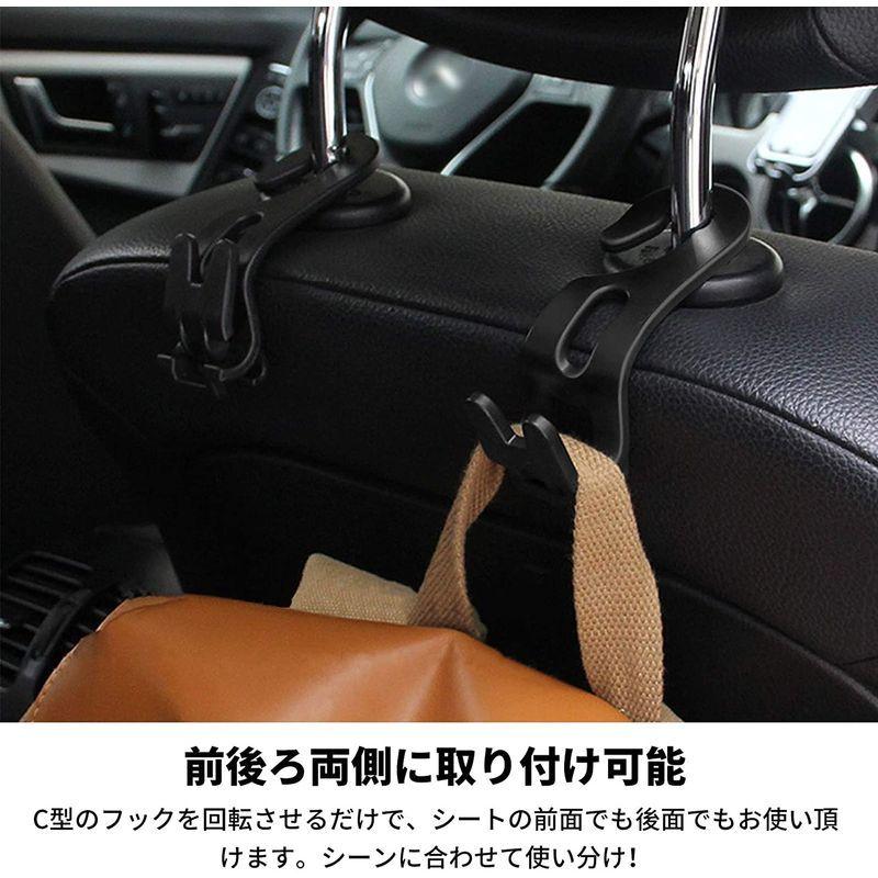 Skycase 車用シートフック ヘッドレストフック 車用フック シートフック 車内収納フック 折畳み 荷物掛け 傘掛け ゴミ袋掛け 耐荷重 世田谷セレクション 通販 Yahoo ショッピング