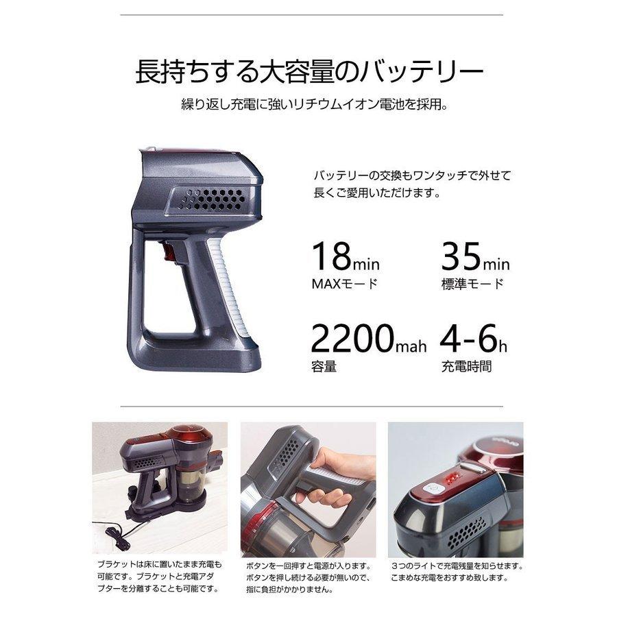 orage（オラージュ） 掃除機 コードレス スティック サイクロン