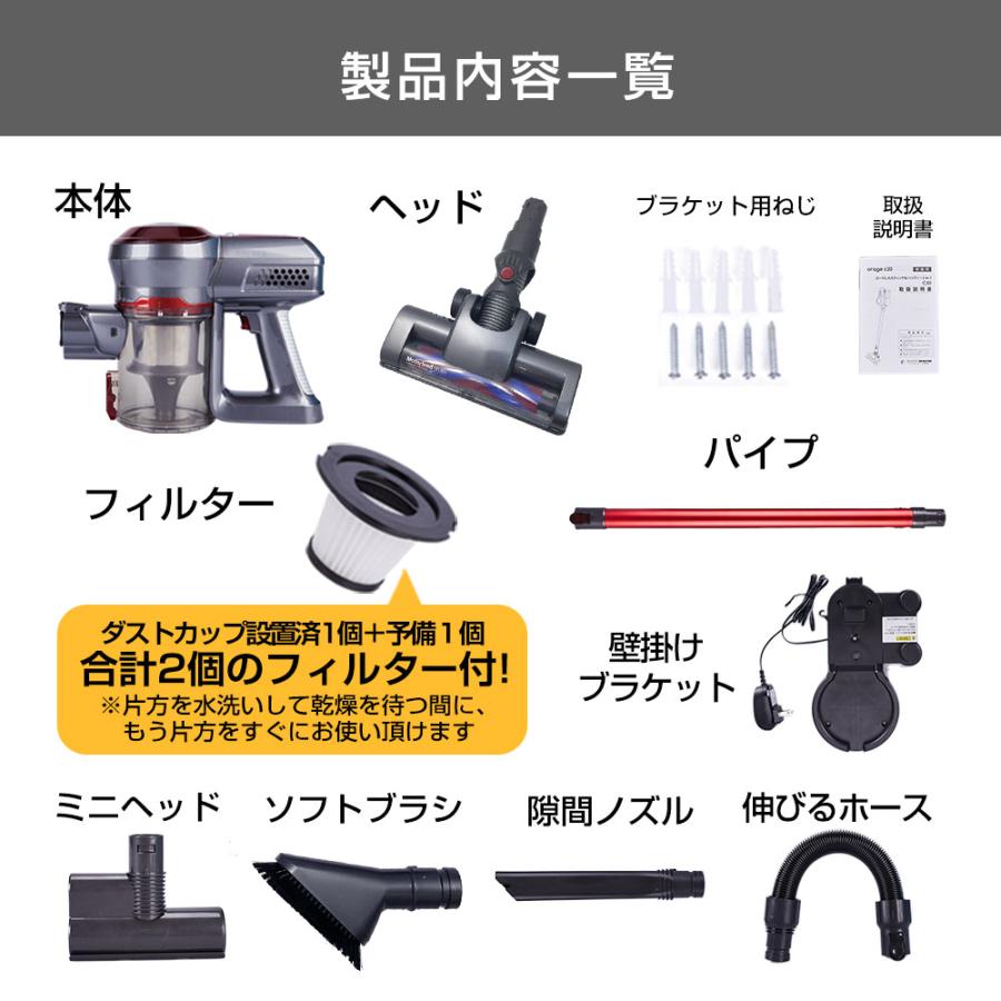 orage（オラージュ） 掃除機 コードレス スティック サイクロン