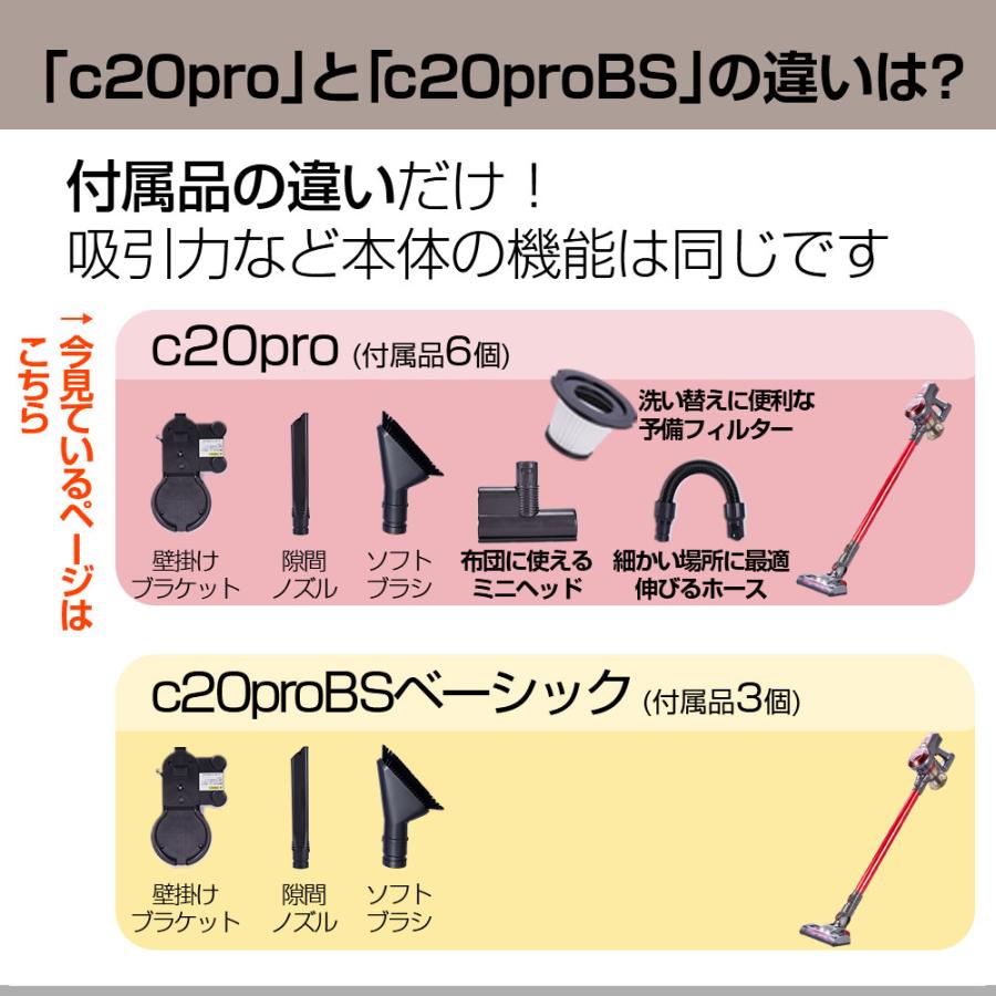 orage（オラージュ） 掃除機 コードレス スティック サイクロン