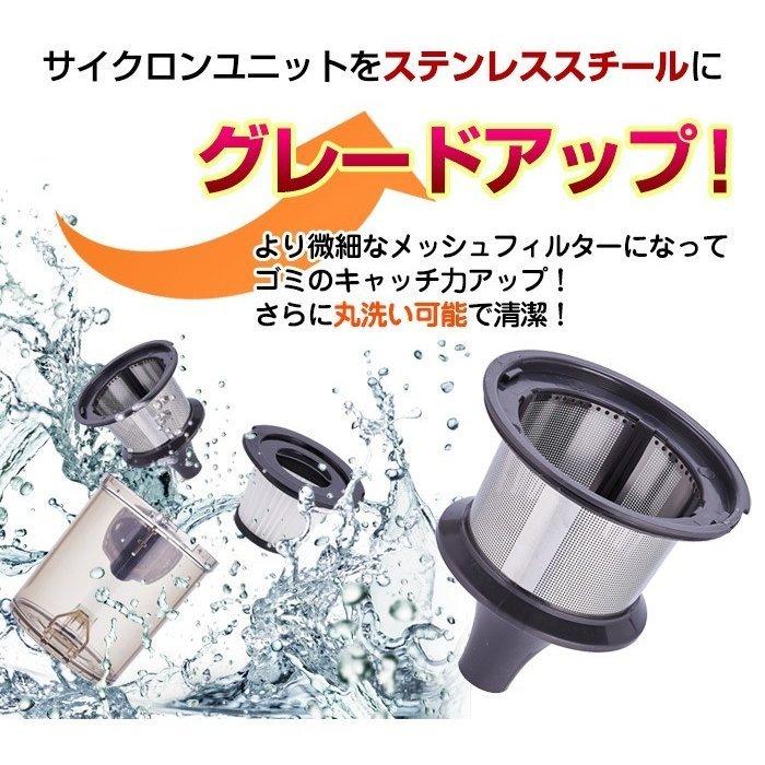 orage（オラージュ） 掃除機 コードレス スティック サイクロン