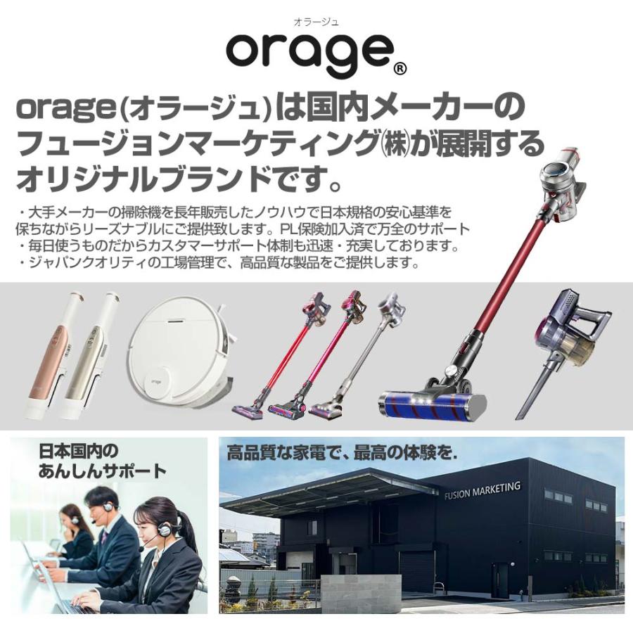 掃除機 コードレス スティック  サイクロン クリーナー 充電式 22.2V 吸引力の強い掃除機 Orage C20 pro BS ベーシック｜nanobig｜04