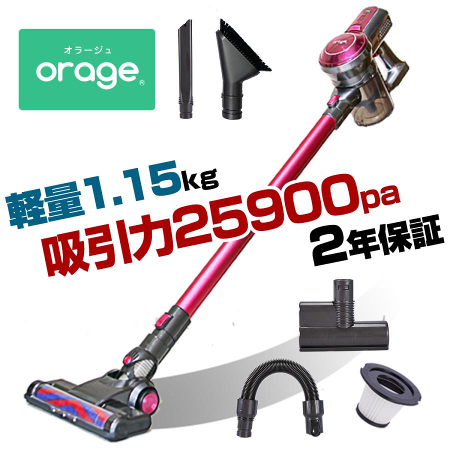 掃除機 コードレス スティック ブランド買うならブランドオフ サイクロン クリーナー 充電式 Orage 吸引力の強い掃除機 22.2V C33 至高