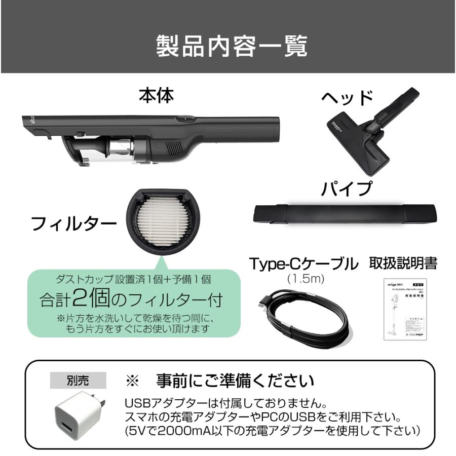 orage（オラージュ） 新発売 掃除機 コードレス 軽量 人気 サイクロン式 クリーナー 強力吸引 Orage Plus mini プラス ...