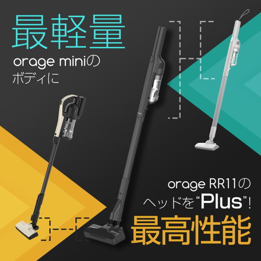 orage（オラージュ） 新発売 掃除機 コードレス 軽量 人気 サイクロン